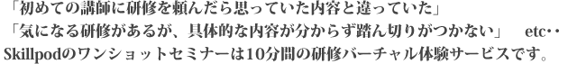 学び、成長し、仕事を楽しむ「人」と「組織」を応援する。